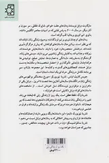 یک روز از زندگی زنی که لبخند می زند